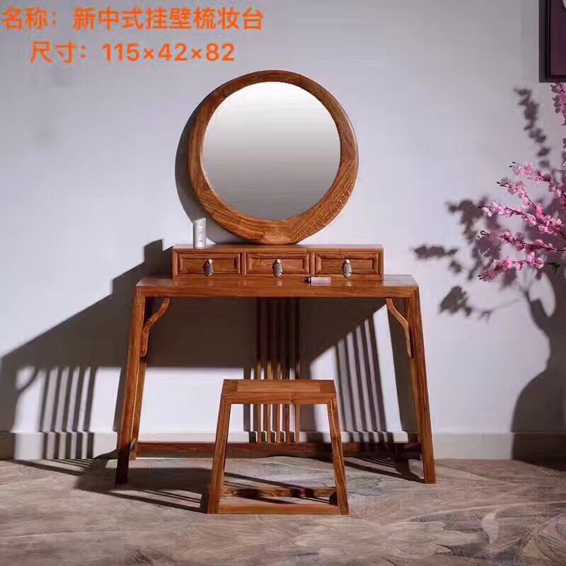 中式掛壁梳妝臺.jpg