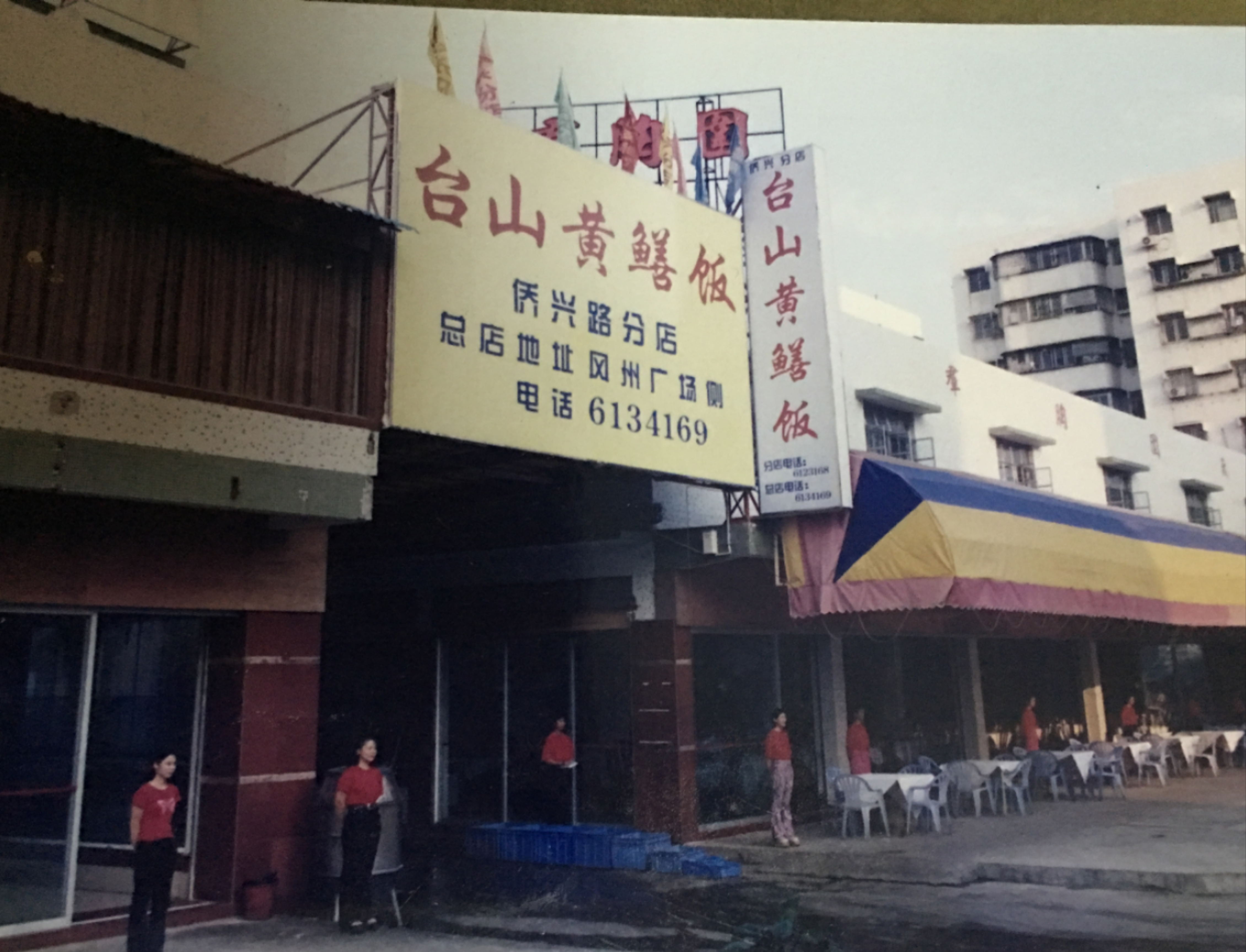 微信圖片_20240720115547_看圖王.jpg