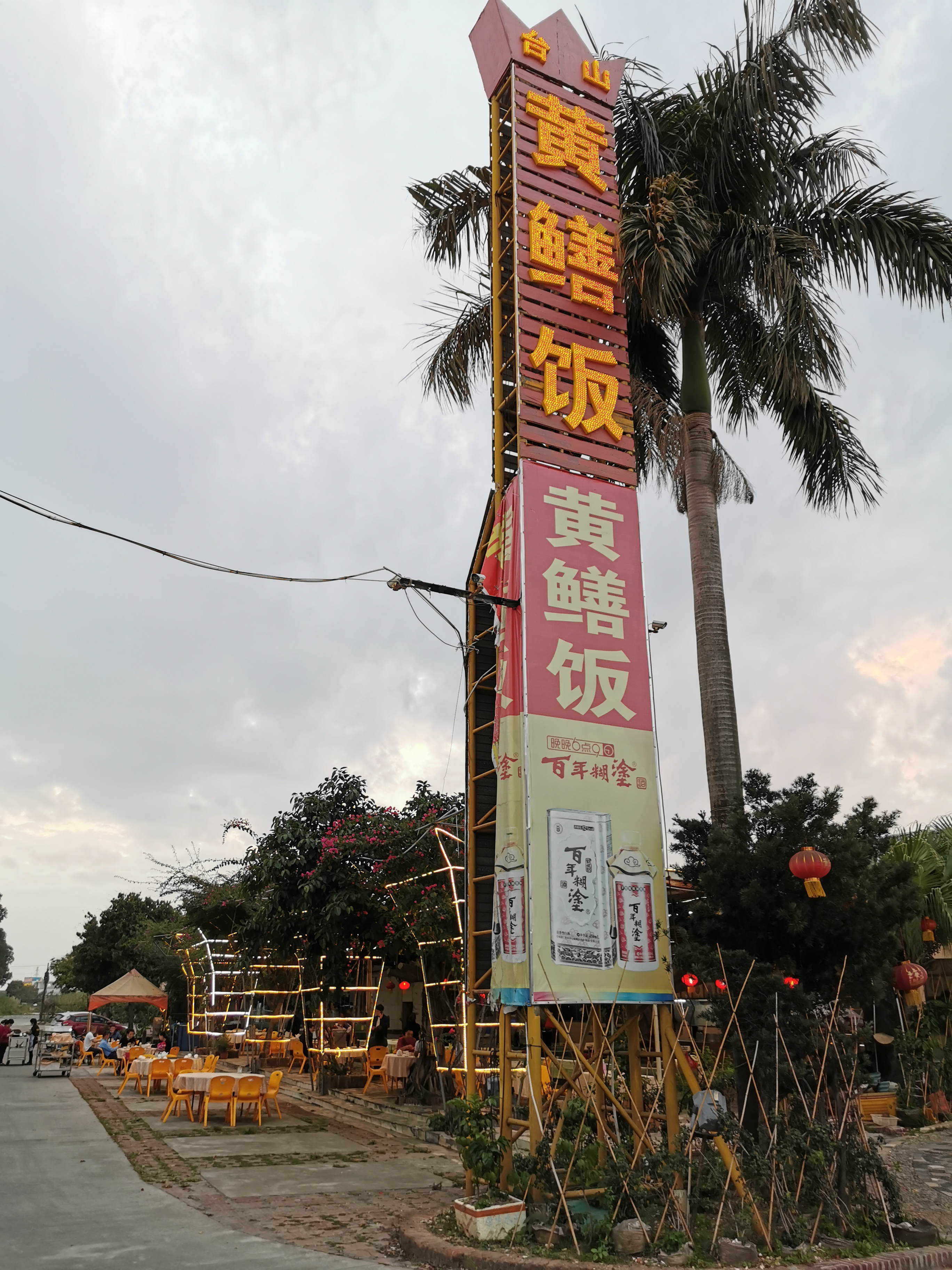 微信圖片_20240720115553_看圖王.jpg