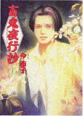 灵根外挂封面